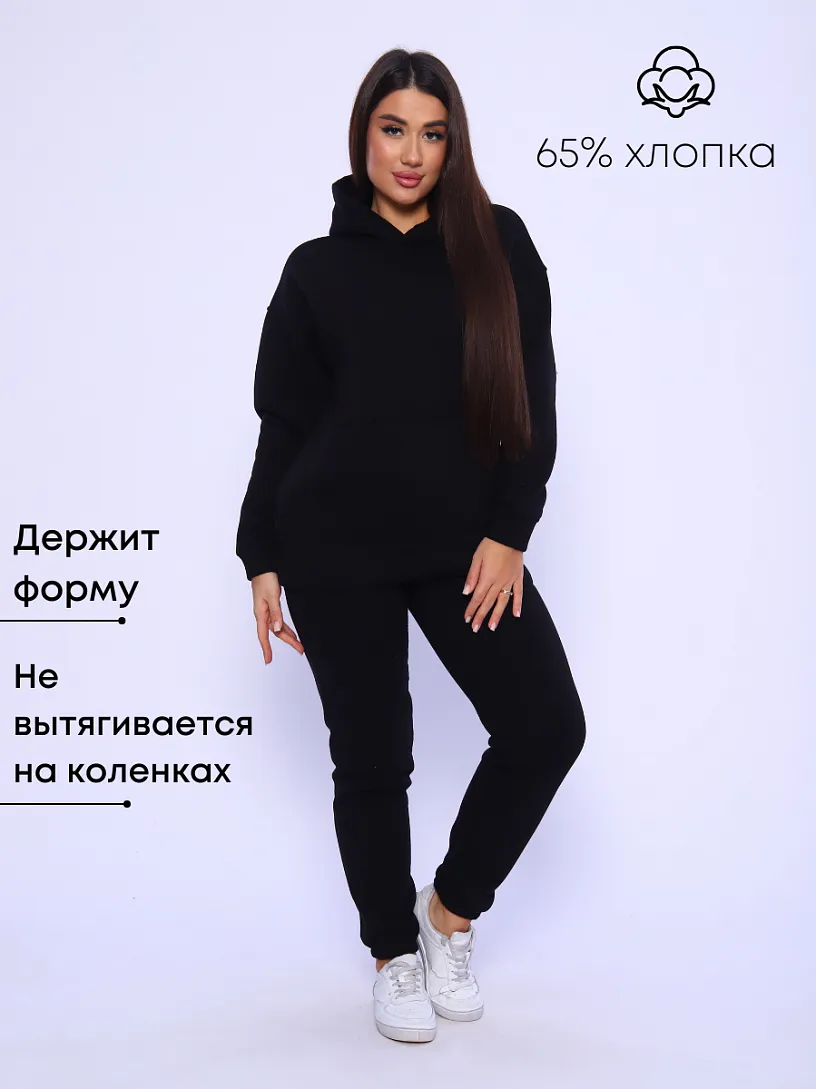 Костюм оверсайз (начес)_333/черный