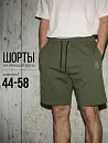 Шорты муж. "Харди"_М44/хаки