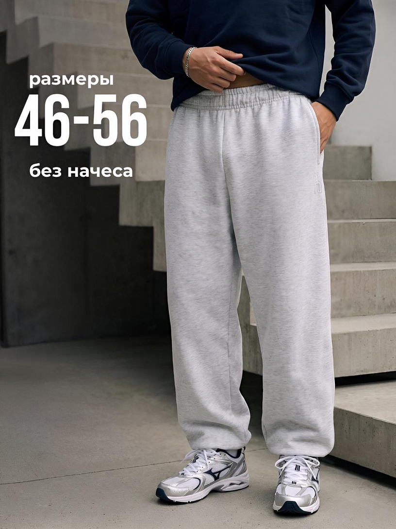Брюки муж. "Вайб"_М274/серый меланж