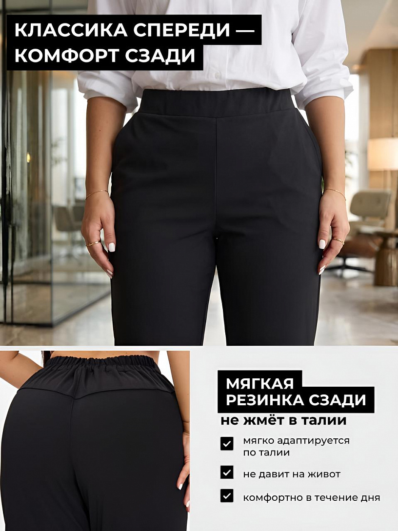 Брюки женские_О640/черный креп